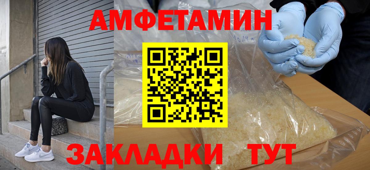 АМФ Premium Лосино-Петровский