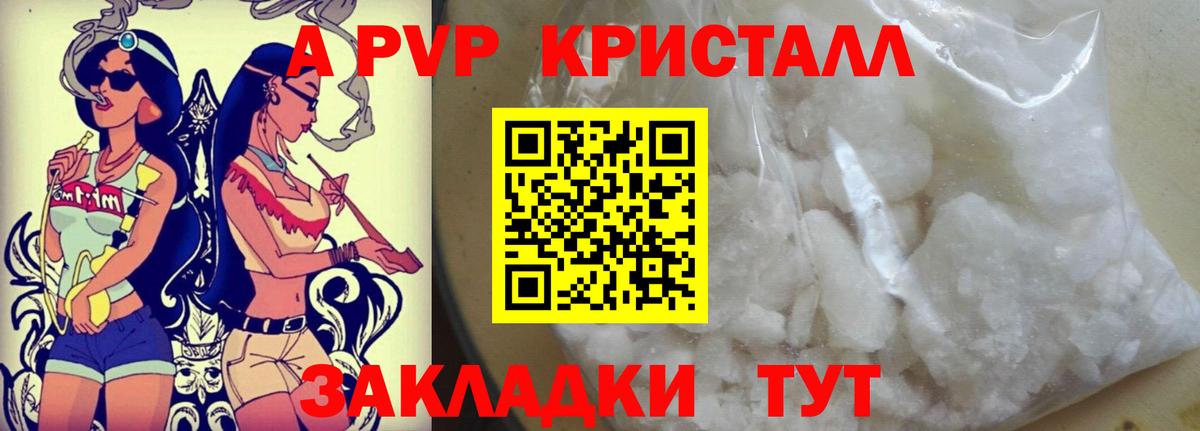 Альфа ПВП СК Лосино-Петровский