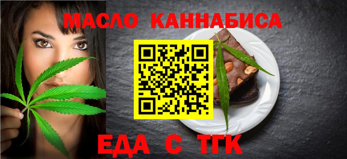 Каннабис Лосино-Петровский