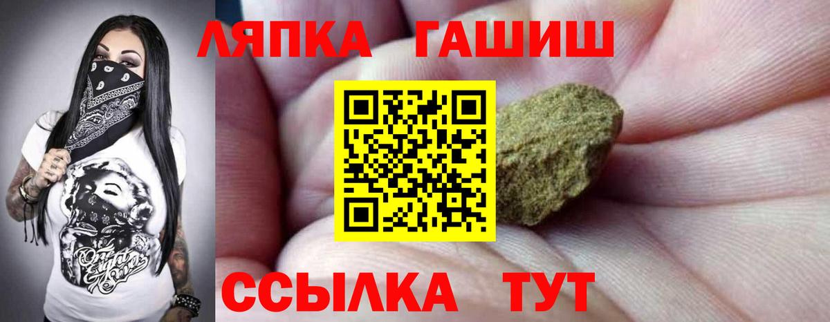 Лосино-Петровский  ГАШИШ  Вход с VPN  Гашиш гарик  Гашиш Premium 
