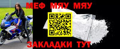 стафф Дубна