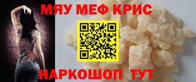 скорость mdpv Донецк