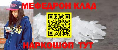мдма Заводоуковск