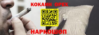 скорость mdpv Донецк