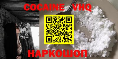 молекула духа Заволжье