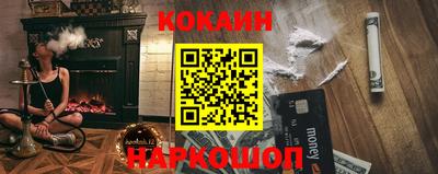молекула духа Заволжье