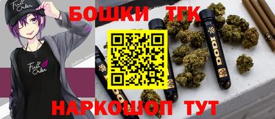 молекула духа Заволжье