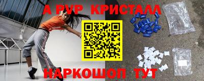 стафф Дубна