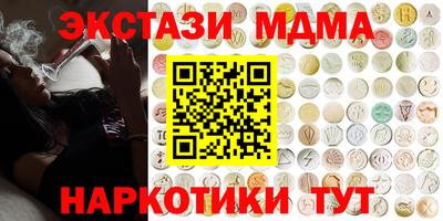ПСИЛОЦИБИНОВЫЕ ГРИБЫ Донской