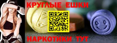 ПСИЛОЦИБИНОВЫЕ ГРИБЫ Донской