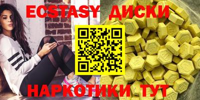 ПСИЛОЦИБИНОВЫЕ ГРИБЫ Донской