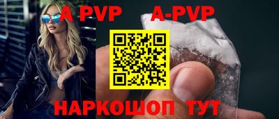 скорость mdpv Донецк