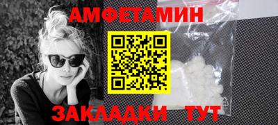 стафф Дубна