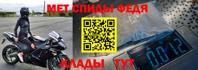 мдма Заводоуковск