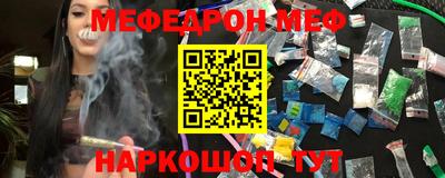 молекула духа Заволжье