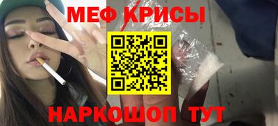 молекула духа Заволжье