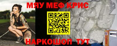 скорость mdpv Донецк