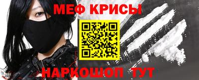 стафф Дубна
