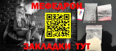 стафф Дубна