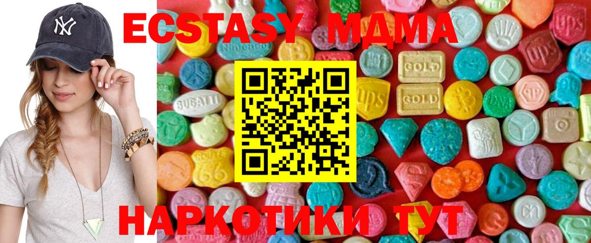 MDMA  Вход с VPN  MDMA Molly  Лосино-Петровский  MDMA молли 