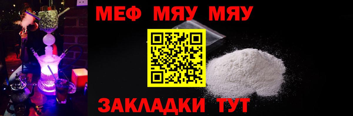 Меф VHQ  Меф  Лосино-Петровский  Мефедрон кристаллы  хочу   Вход с VPN 