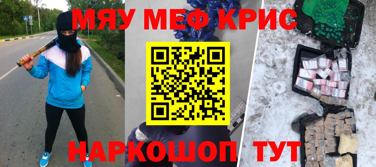 МЕФ мука Лосино-Петровский