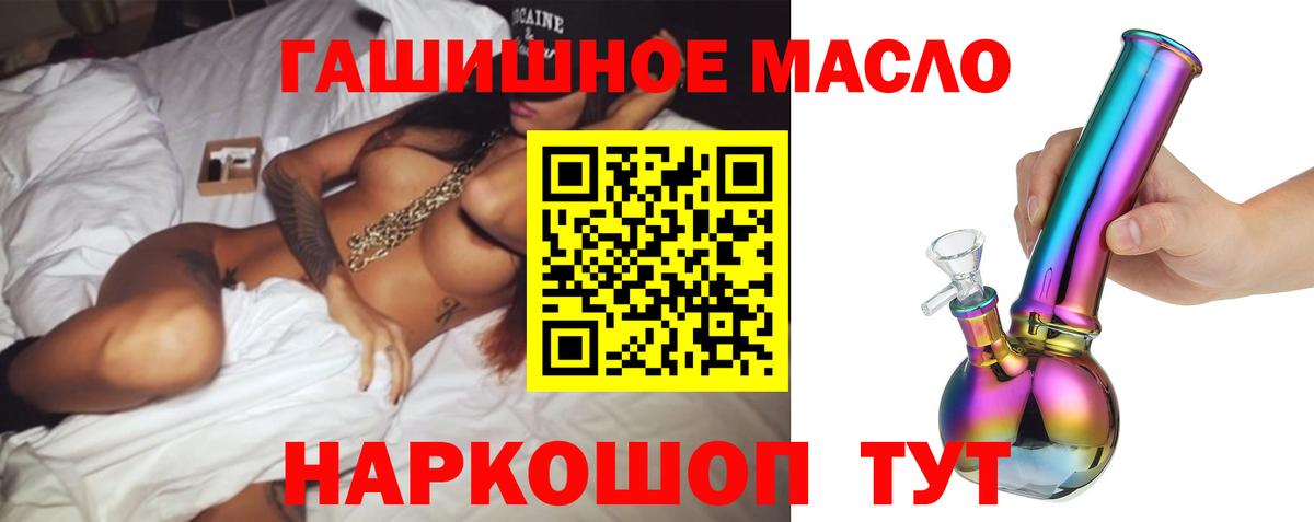 Лосино-Петровский  где купить   Вход с VPN  ТГК вейп с тгк 